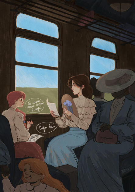 Book illustration ('Eventide' by Sarah Goodman), personal project, 2023 Book illustration ('Eventide' by Sarah Goodman), personal project, 2023